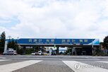파업,생산,노조,포스코,부분