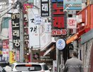 법인카드,유흥업소,사용,금액,지난해