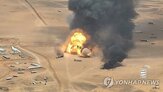 사우디,반군,예멘,해협,데브,바브엘,타격,전면전,위해
