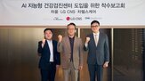검진,LG,에이전트,상담,건강검진센터,적용,일정