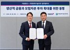 체결,확대,키움증권,미래과학기술지주