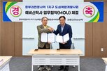 정부과천청사,1지구,추진,도심복합개발사업,기능
