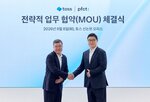 모형,토스,개발