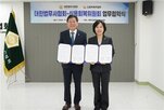 위해,채무조정,피해,취약채무자