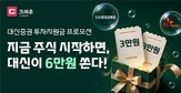 크레온,연합뉴스