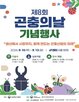 곤충산업,곤충