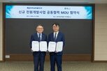 GS,산업단지,계획