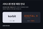 주소,변경