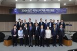 양자,국가,융합,국회,의원,원장