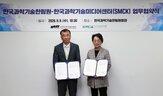 과학기술,소통,운영,청년,서비스