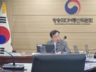방미,과징금,기준,불법스팸,위반행위,서비스,시행령