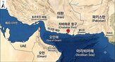 이란,해상,통제구역,선박,대변인,헤비,중단
