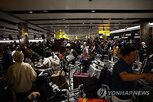 시스템,영국,공항,항공편,항공관제,오류,결항,문제