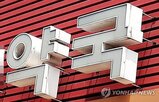마약류,의료,수거,약국,수거량,확대,사업