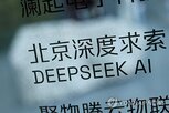 중국,기업,미국,정부,비난