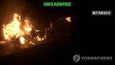 이란,브렌트유,공격,미군,중동