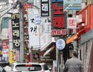 유흥업소,법인카드,사용,금액,지난해