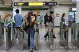 환승,사례,광역교통,포럼,기술