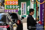 원유,업계,최고가격제,국내유가,올해,중동,장기,국제유가,석유,최근