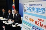 장관,미래대응기금,지방교부세,활용,위해