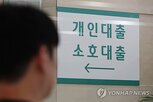 가계,부담,금리,이자,상승,한은,인상