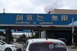 포스코,부분파업,노조,회사,타결,위해,사측,직원