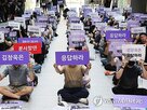 파업