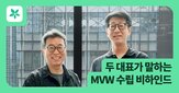 일정,시간,타임트리,사용자,플랫폼
