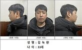 혐의,선고,징역,대법원,집행유예