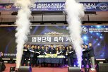 법정단체,협회,회원,출범,보호