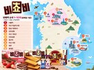 오리온,외국인,해외,매출,한국,국내