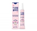 여드름,뾰루지,신신제약,아크덤클리어크림,사용