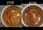 갈치,감자,식당