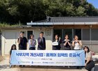 주거환경,개선,지원,사업,대구도시개발공사,지역