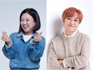 송은이,수익률,노후,연금저축