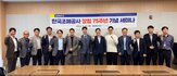 기념