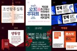 학생,공모전,서체,한글,디자인