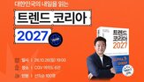 트렌드,전시,영풍문고
