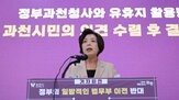 과천시,정부,법무부,이전,기능,과천