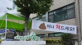민생안정지원금,예산,주민