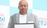 돈스파이크,징역,출소,경주,매장