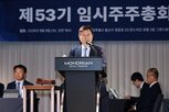 후보,고려아연,의결권,감사위원,선임,경영진