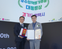 평택시,평가,정책,수소,시민