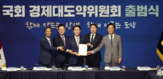 기업,국회,경제,제도,분과,대한상의,개선,입법,산업