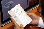 서울시,대표,수첩,의원