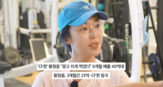 황정음,줄리엔,하이킥,당시