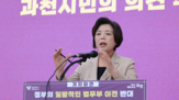 과천시,정부,법무부,이전
