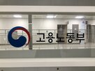 교섭,현대제철,자회사,하청