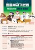 토론회