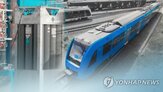 과제,투입,중단,지원,실증,국토교통